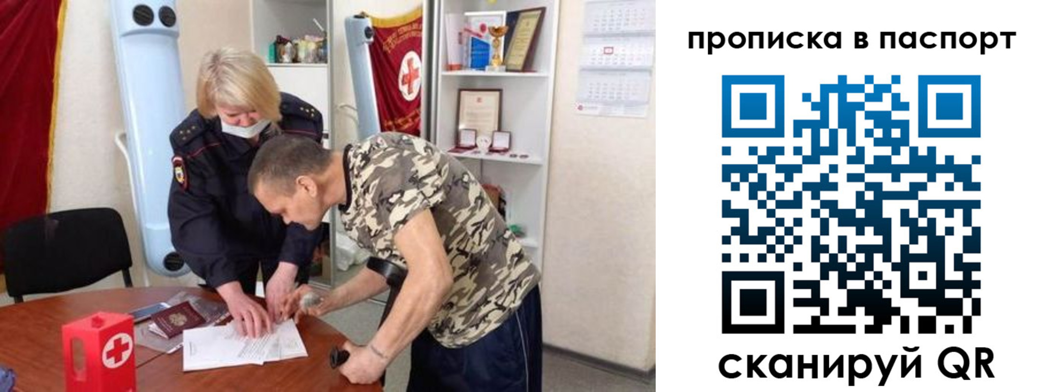 регистрация для дет. сада в Реутове