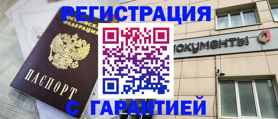 найти адрес прописки в Реутове